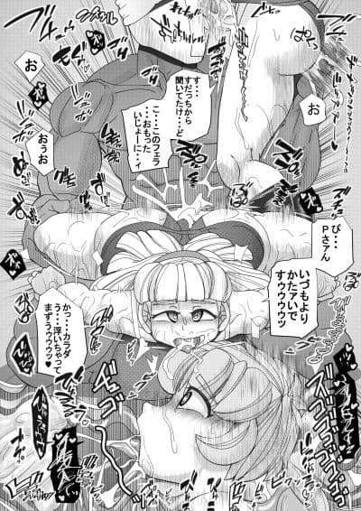 ハラマチ8 サンプル 3