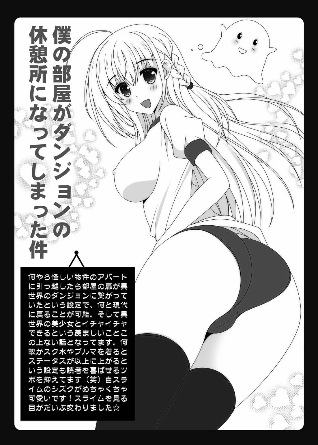 俺の妹が極度のブラコンで困ってしまう2 サンプル 7