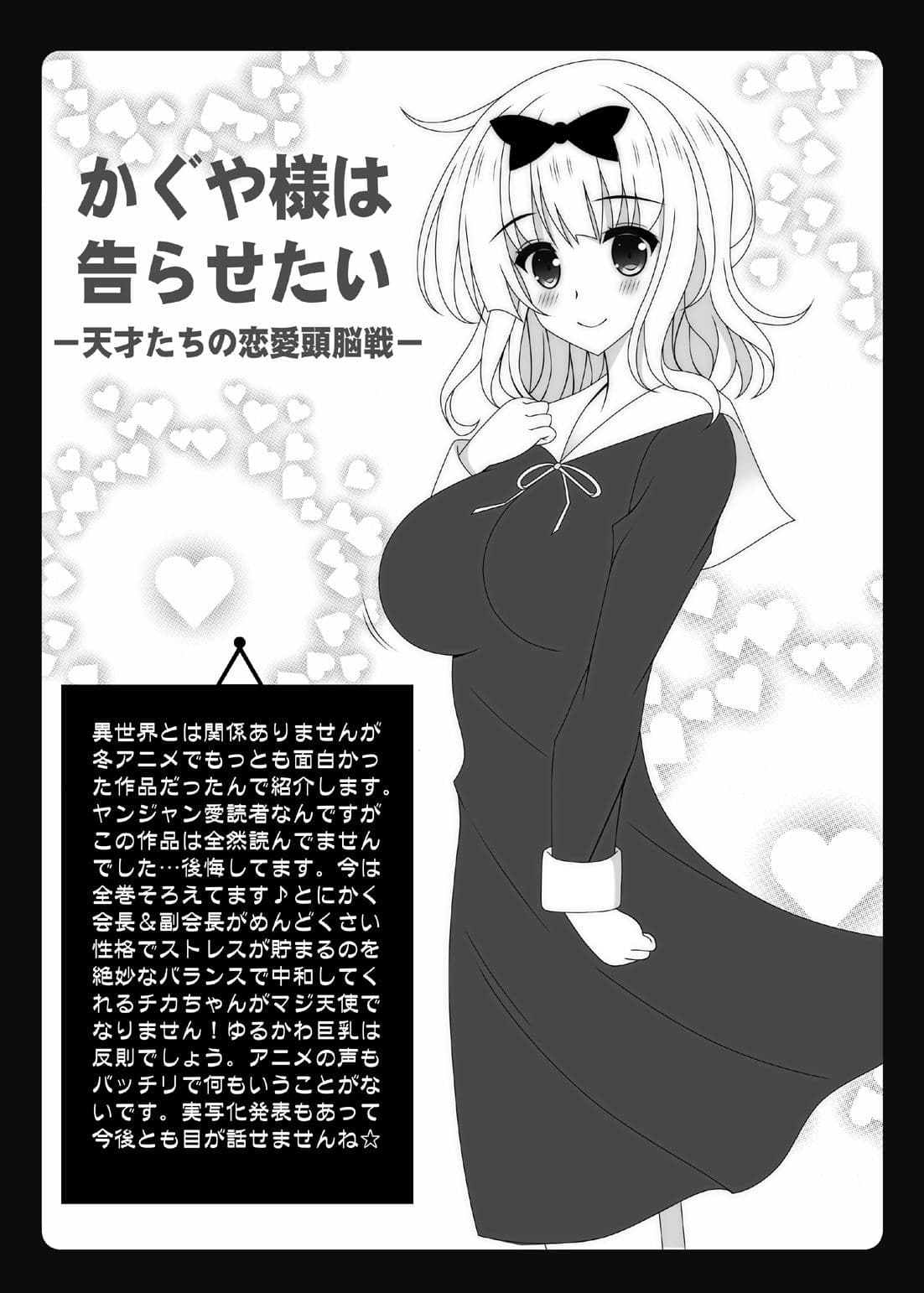 俺の妹が極度のブラコンで困ってしまう2 サンプル 8