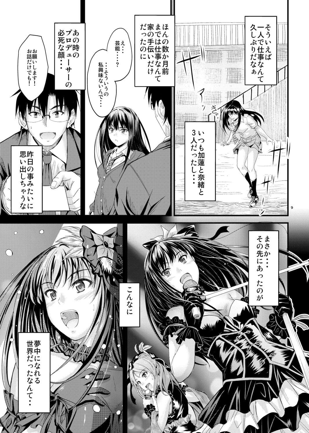 すてっぷあっぷ サンプル 2