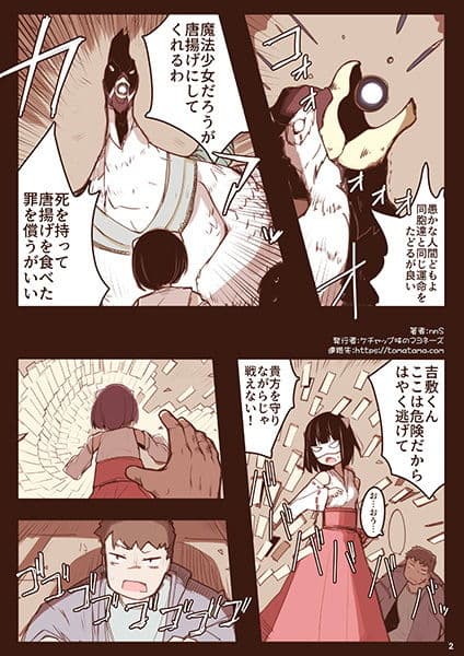 腹責めonly りょなもん サンプル 2