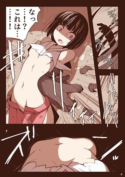 腹責めonly りょなもん サンプル 3