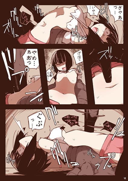 腹責めonly りょなもん サンプル 4