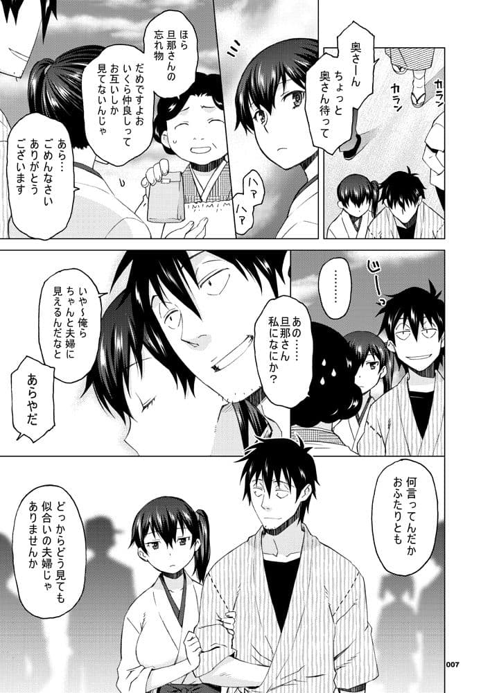 加賀さんと生夜戦。［総集編］ サンプル 1