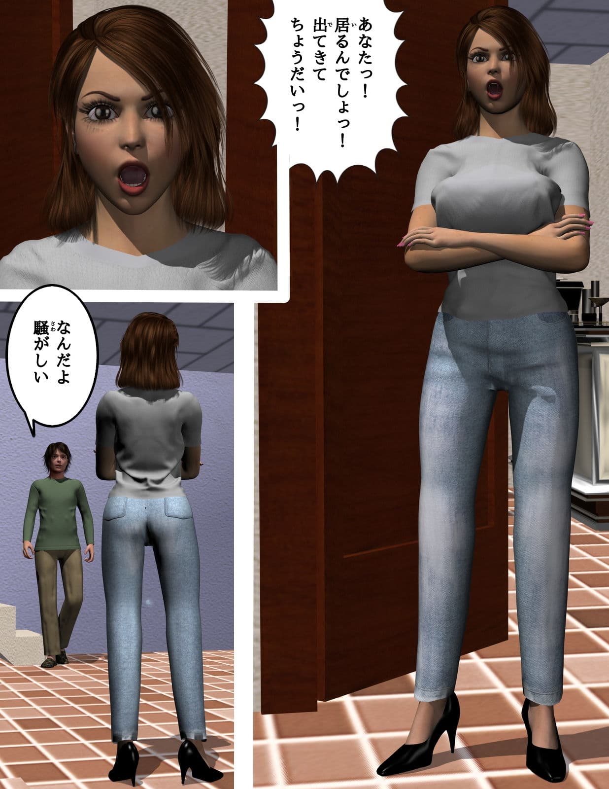 女優 魔性 サンプル 1