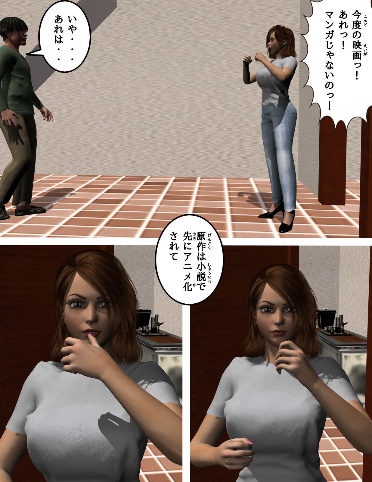 女優 魔性 サンプル 2