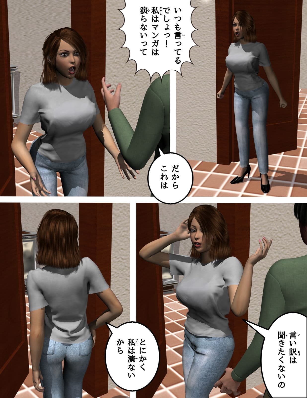 女優 魔性 サンプル 3