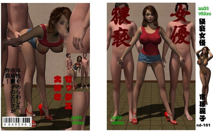 女優 魔性 サンプル 6