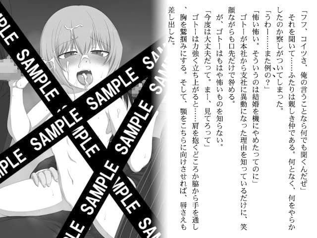 ここは 子づくり 実験室 サンプル 4