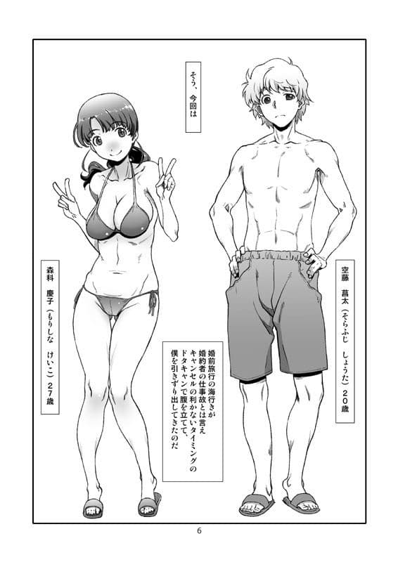 隣人の、夏 合本版 サンプル 1