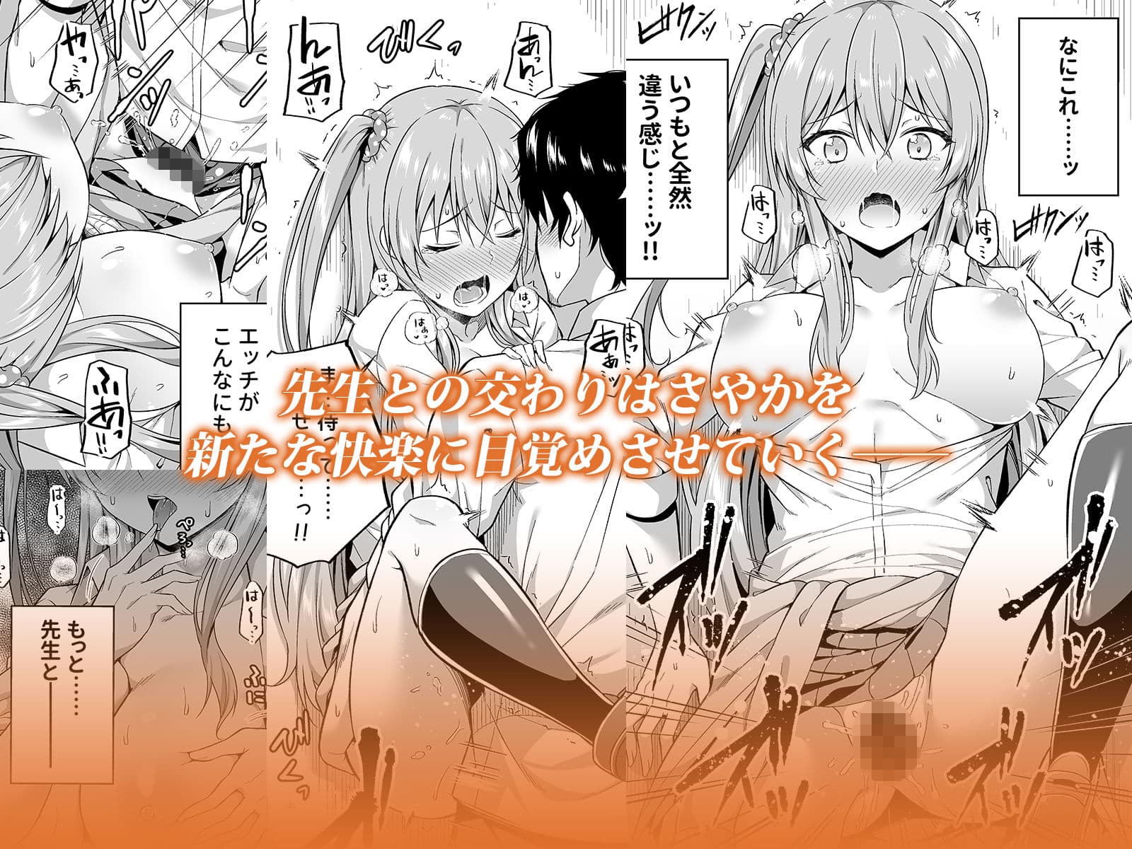 円交女子はお好きですか？ サンプル 3