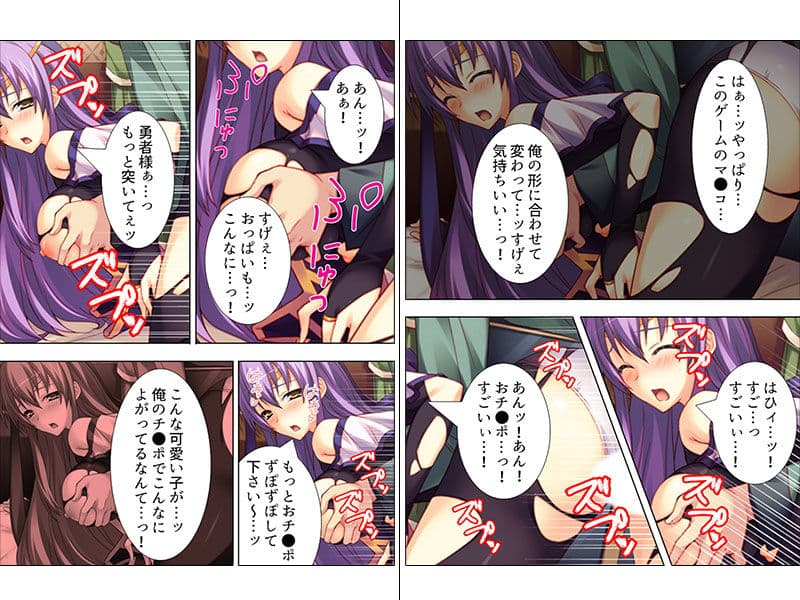 VR世界へようこそ。賢者も魔女もち●ぽでおとせ 下巻 サンプル 1