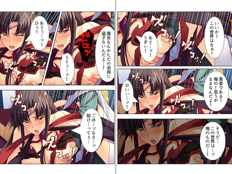 VR世界へようこそ。賢者も魔女もち●ぽでおとせ 下巻 サンプル 3