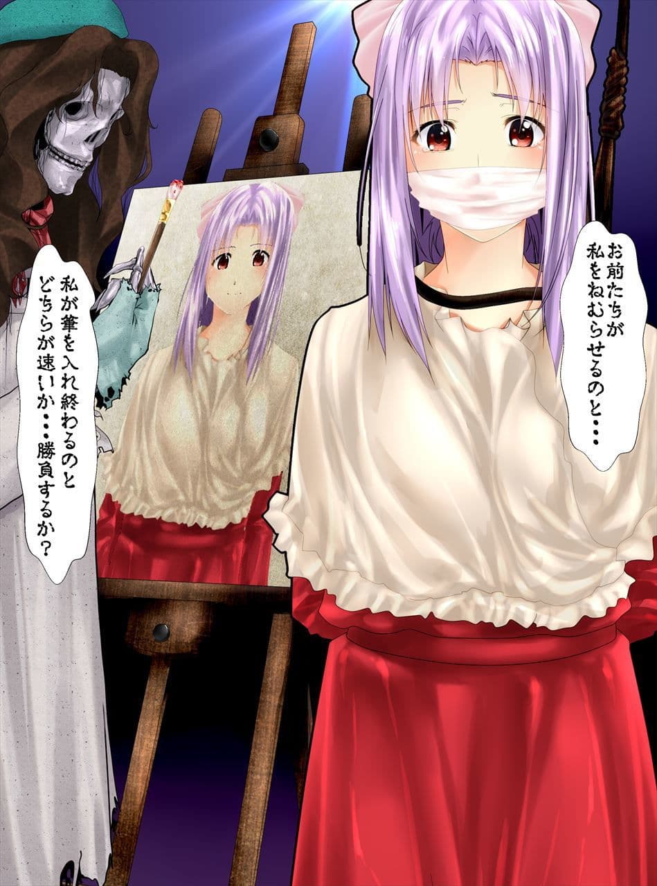 アニメ「学校の○談」で途中退場したメインキャラ〜コミカライズ版〜 サンプル 3