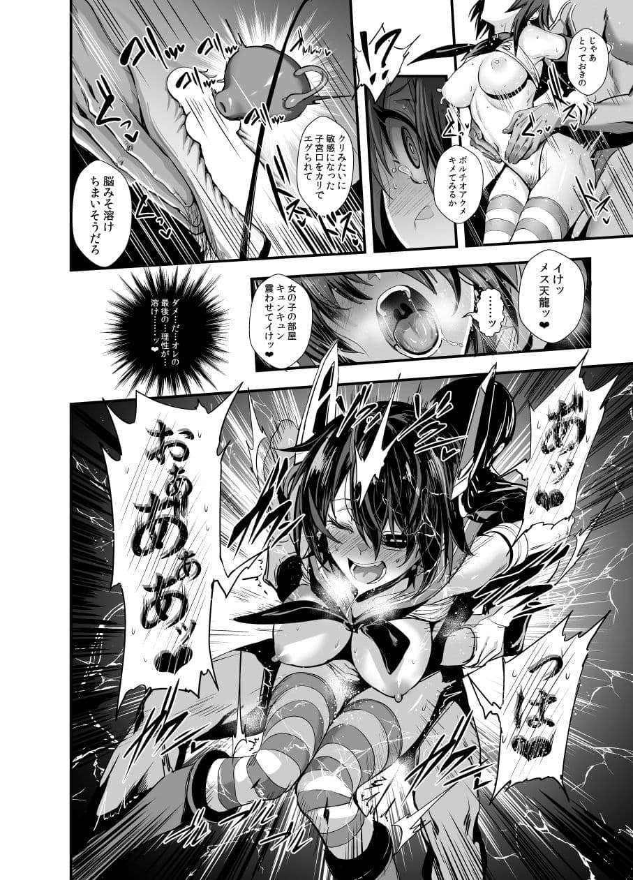 ふぇちこれVOL.07 サンプル 4