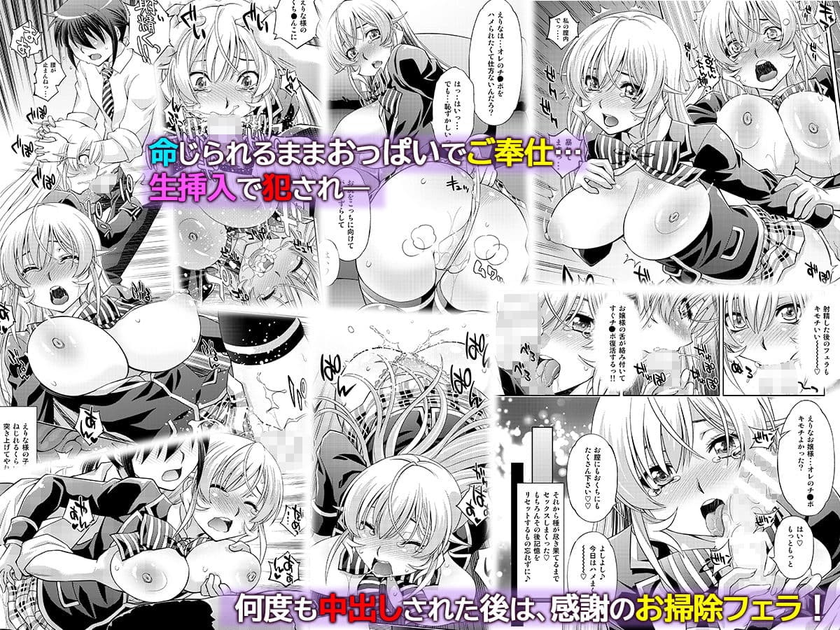 催●エリナ様 サンプル 2