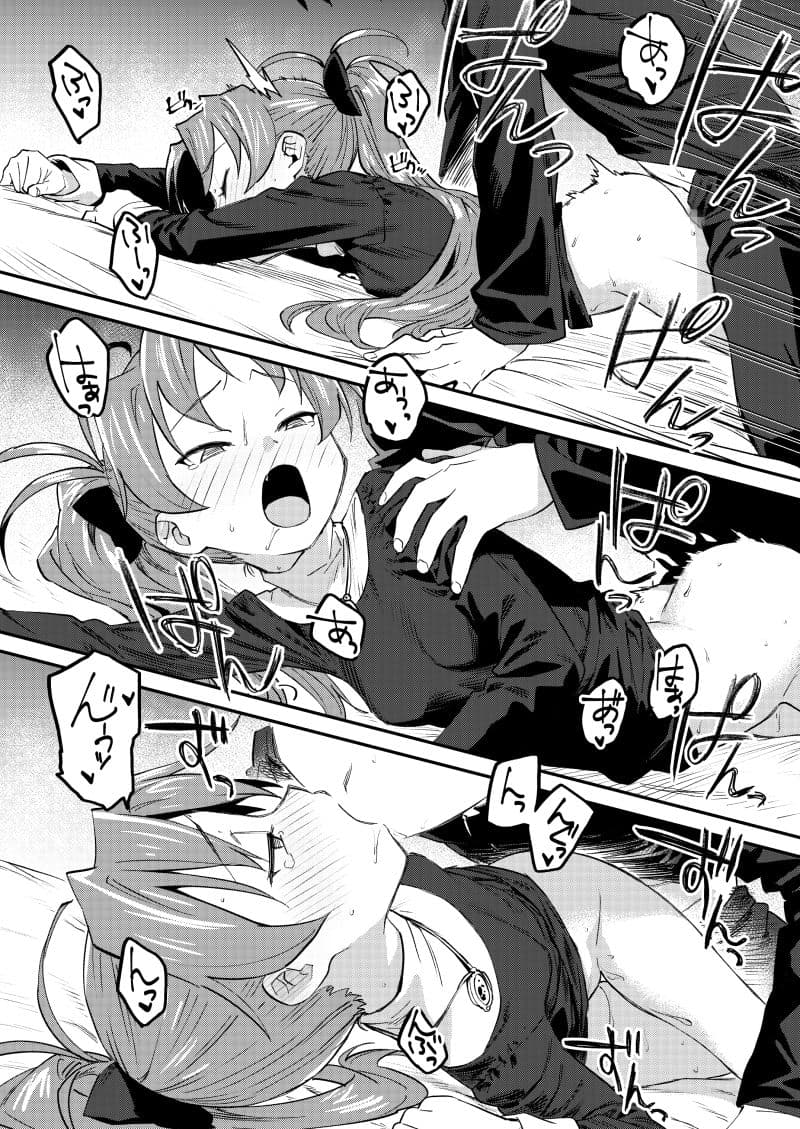 ○子とアレする本3 サンプル 7