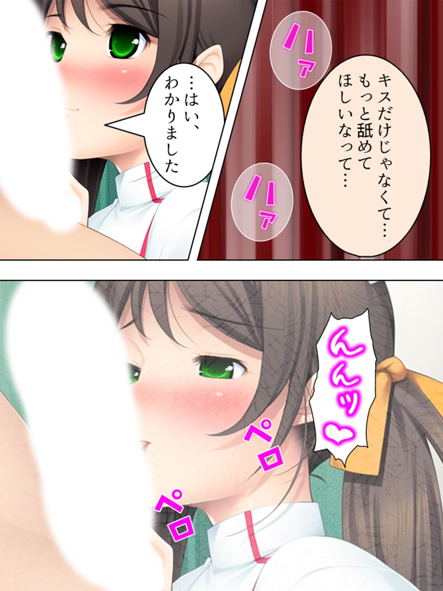 看護婦さん！こんな俺得すぎる治験…いいんですか！？ 上巻 サンプル 8