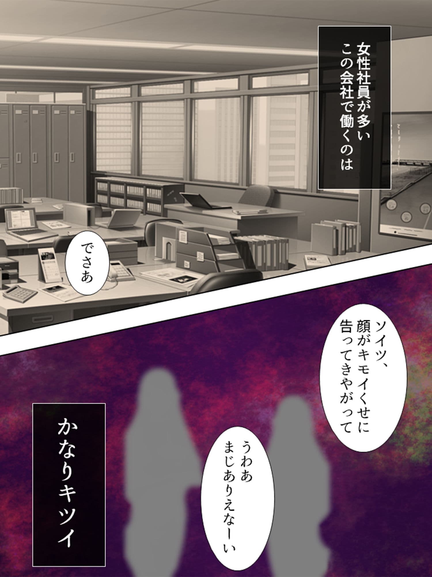 初めてできた彼女にケツ穴いじられて新しい扉開きそう 上巻 サンプル 1