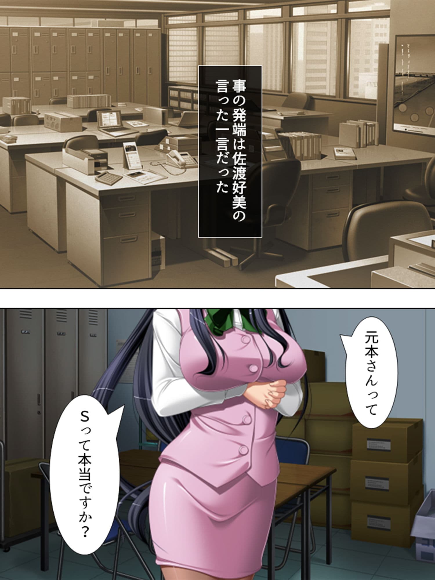 初めてできた彼女にケツ穴いじられて新しい扉開きそう 上巻 サンプル 2