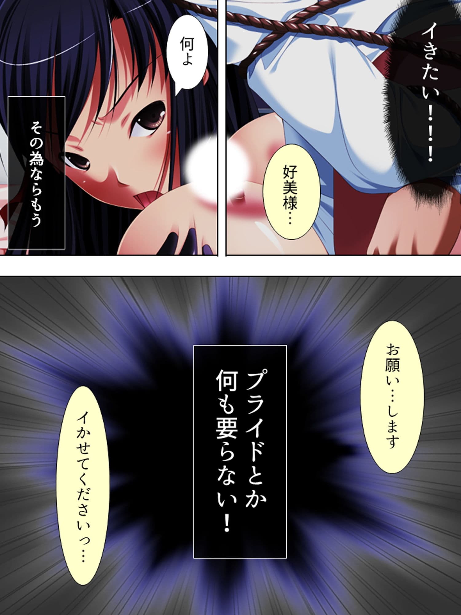 初めてできた彼女にケツ穴いじられて新しい扉開きそう 上巻 サンプル 10