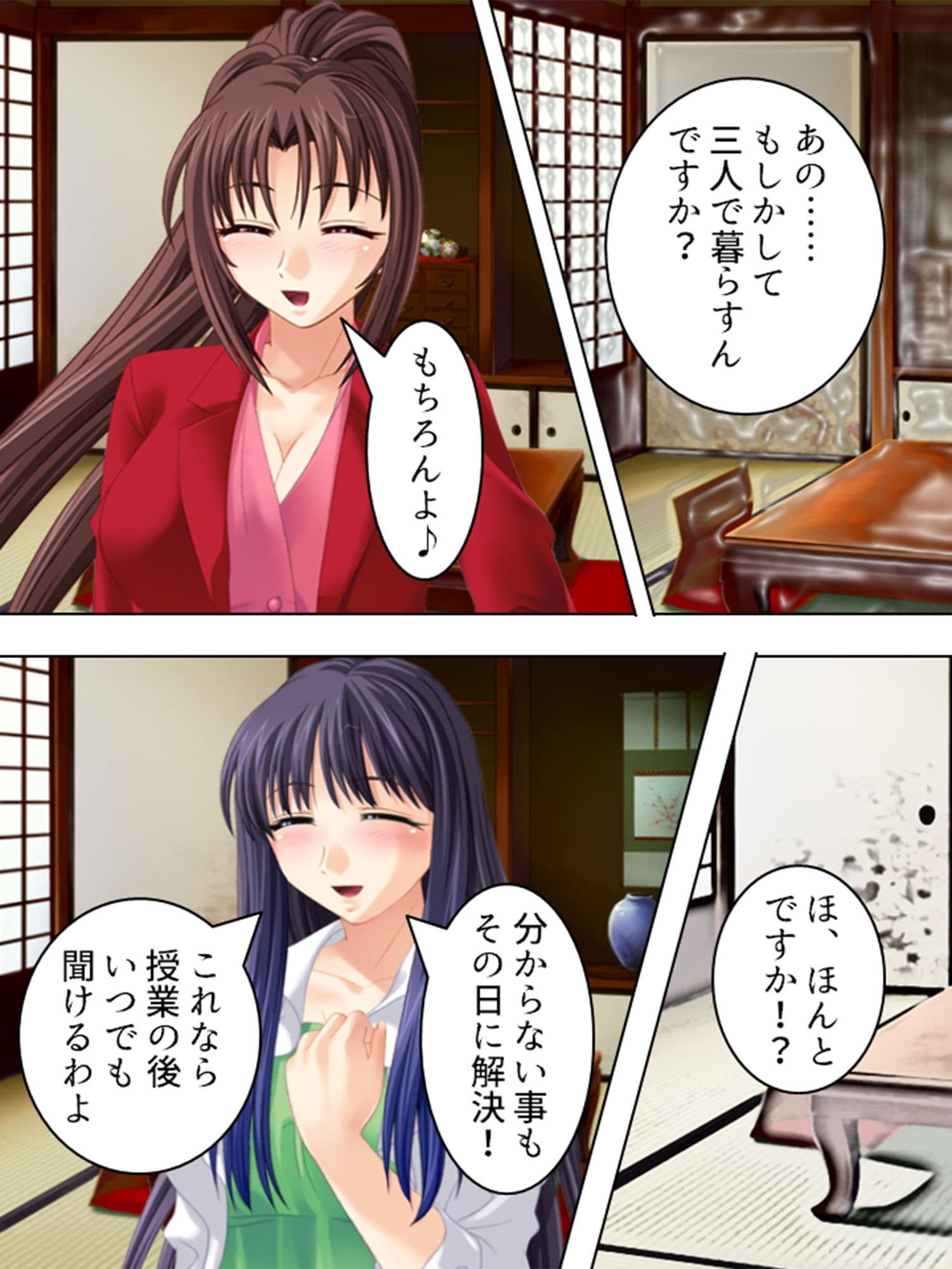 巨乳姉妹のお忍び生活。ダブルくのいちの術・炸裂！ 上巻 サンプル 2