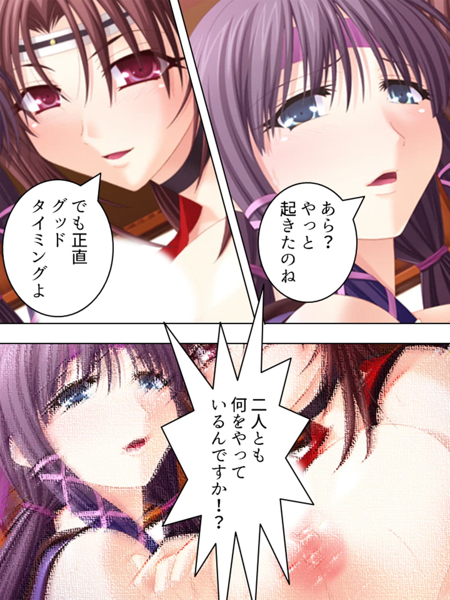 巨乳姉妹のお忍び生活。ダブルくのいちの術・炸裂！ 上巻 サンプル 4