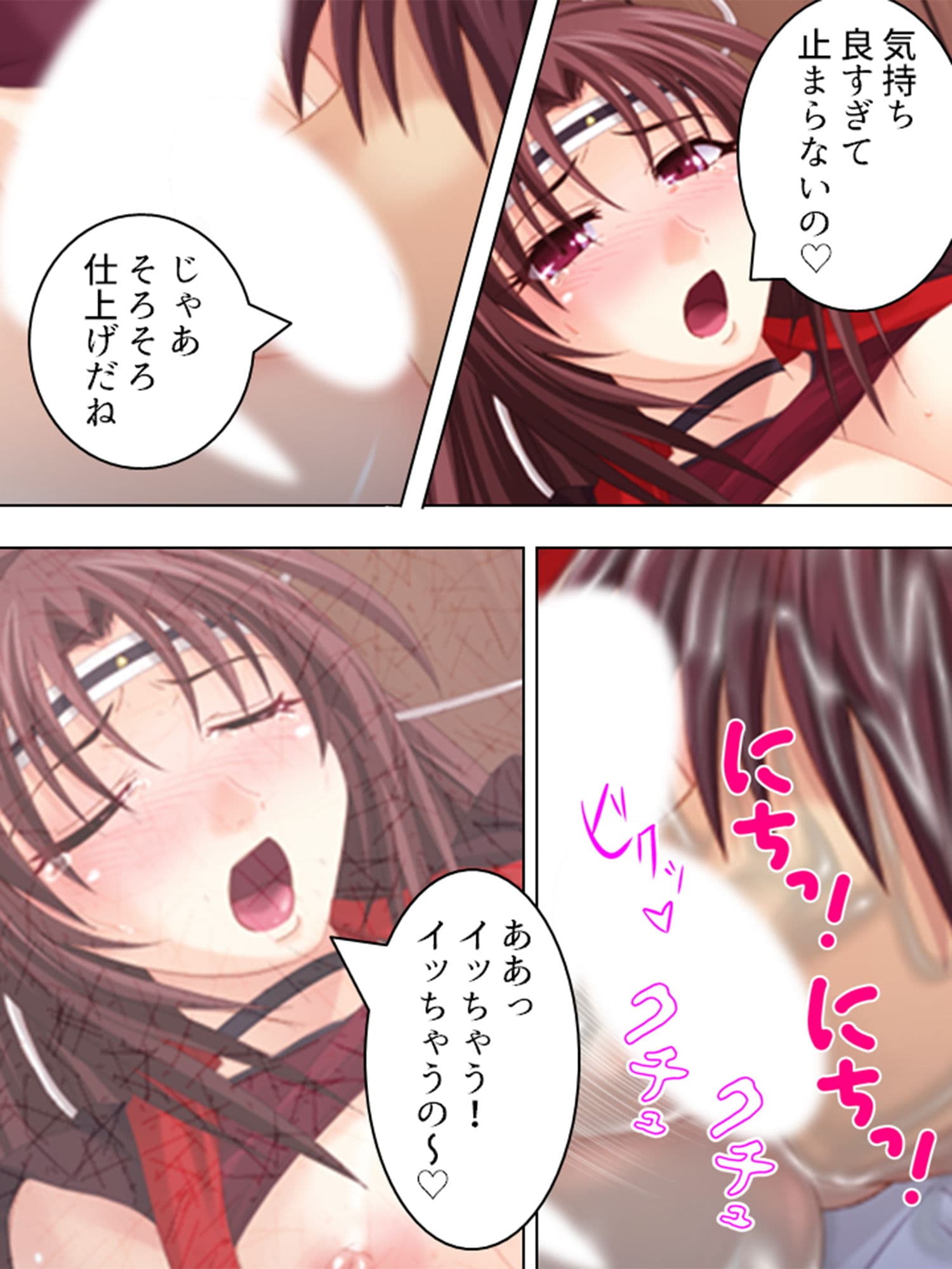 巨乳姉妹のお忍び生活。ダブルくのいちの術・炸裂！ 上巻 サンプル 8