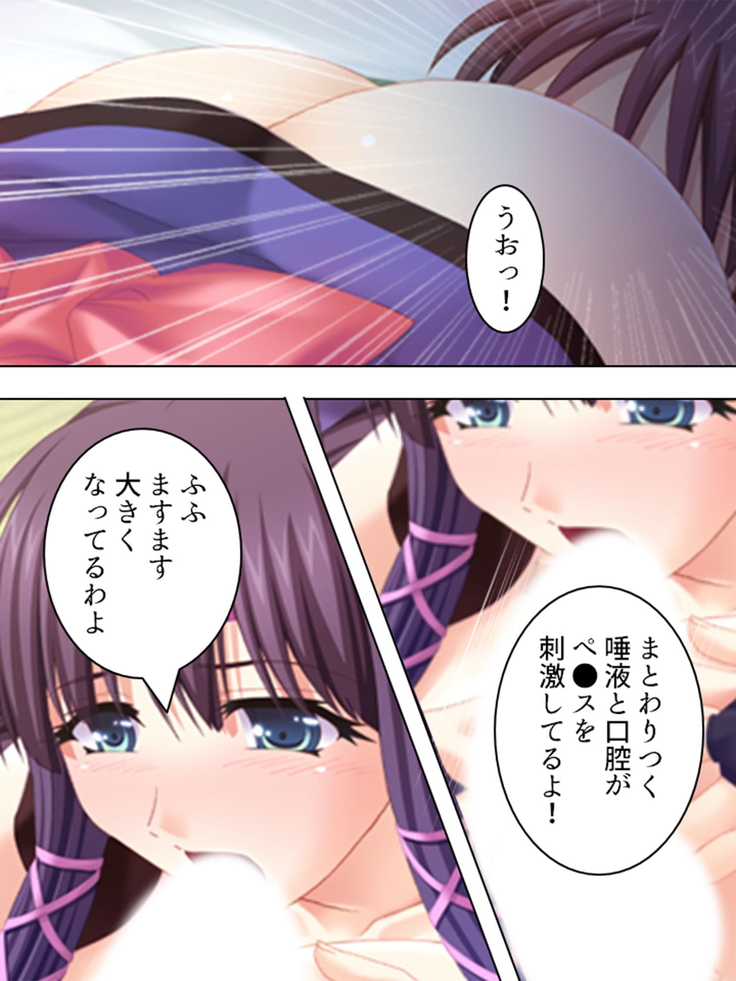 巨乳姉妹のお忍び生活。ダブルくのいちの術・炸裂！ 上巻 サンプル 9