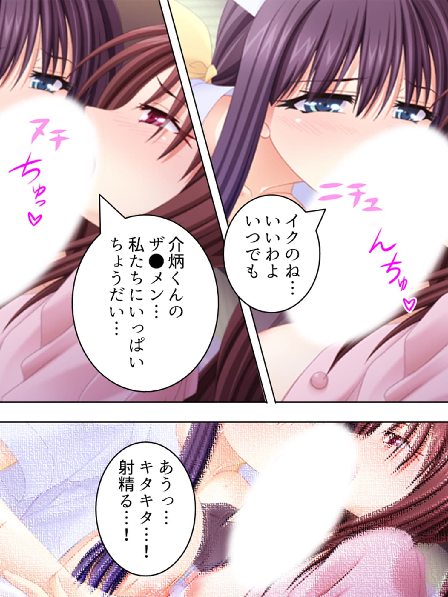 巨乳姉妹のお忍び生活。ダブルくのいちの術・炸裂！ 上巻 サンプル 10