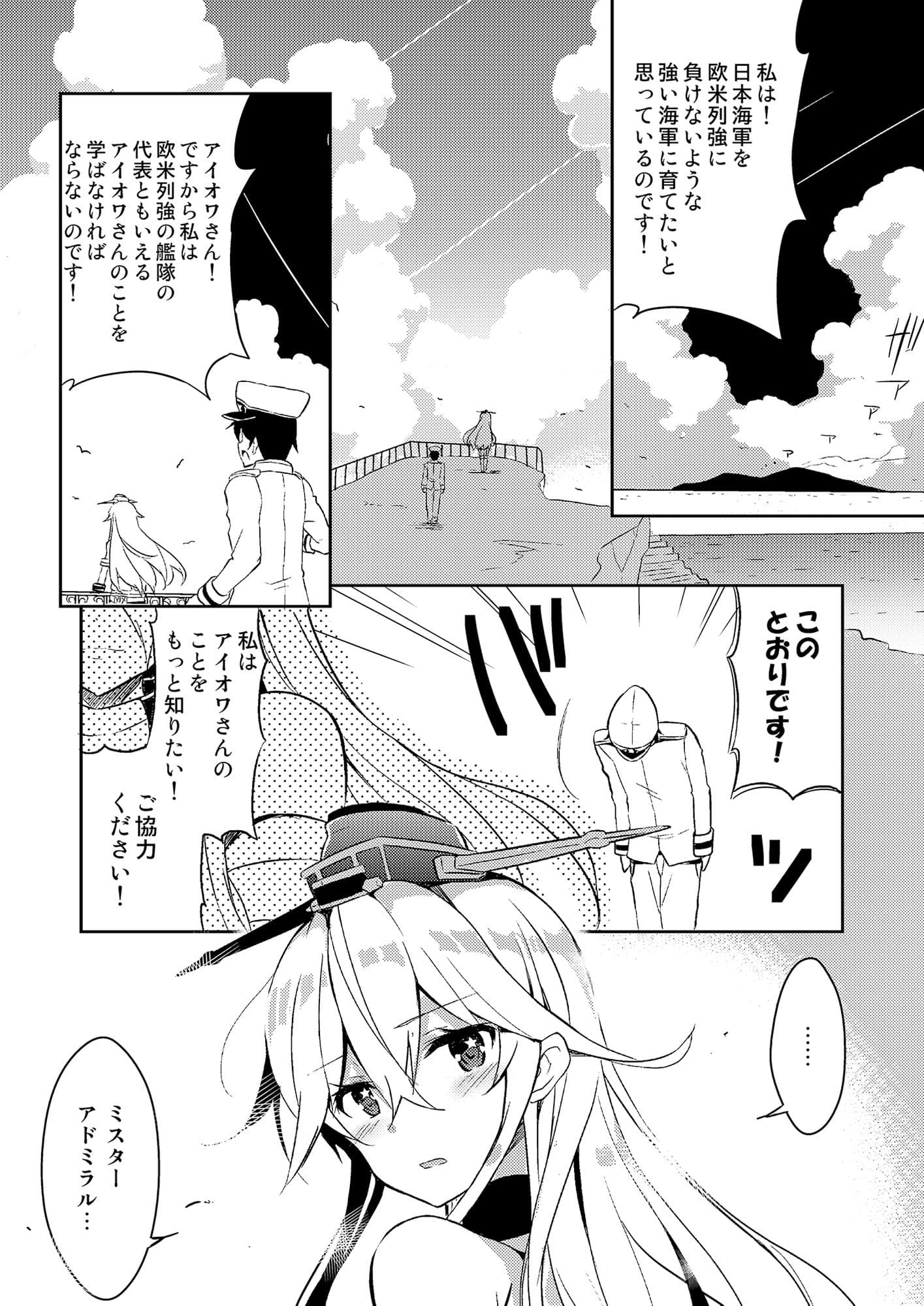 CUTE GIRL！ THEAMERICAN！ サンプル 1