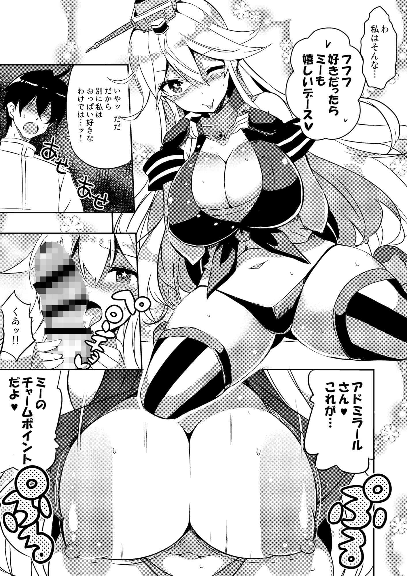 CUTE GIRL！ THEAMERICAN！ サンプル 2