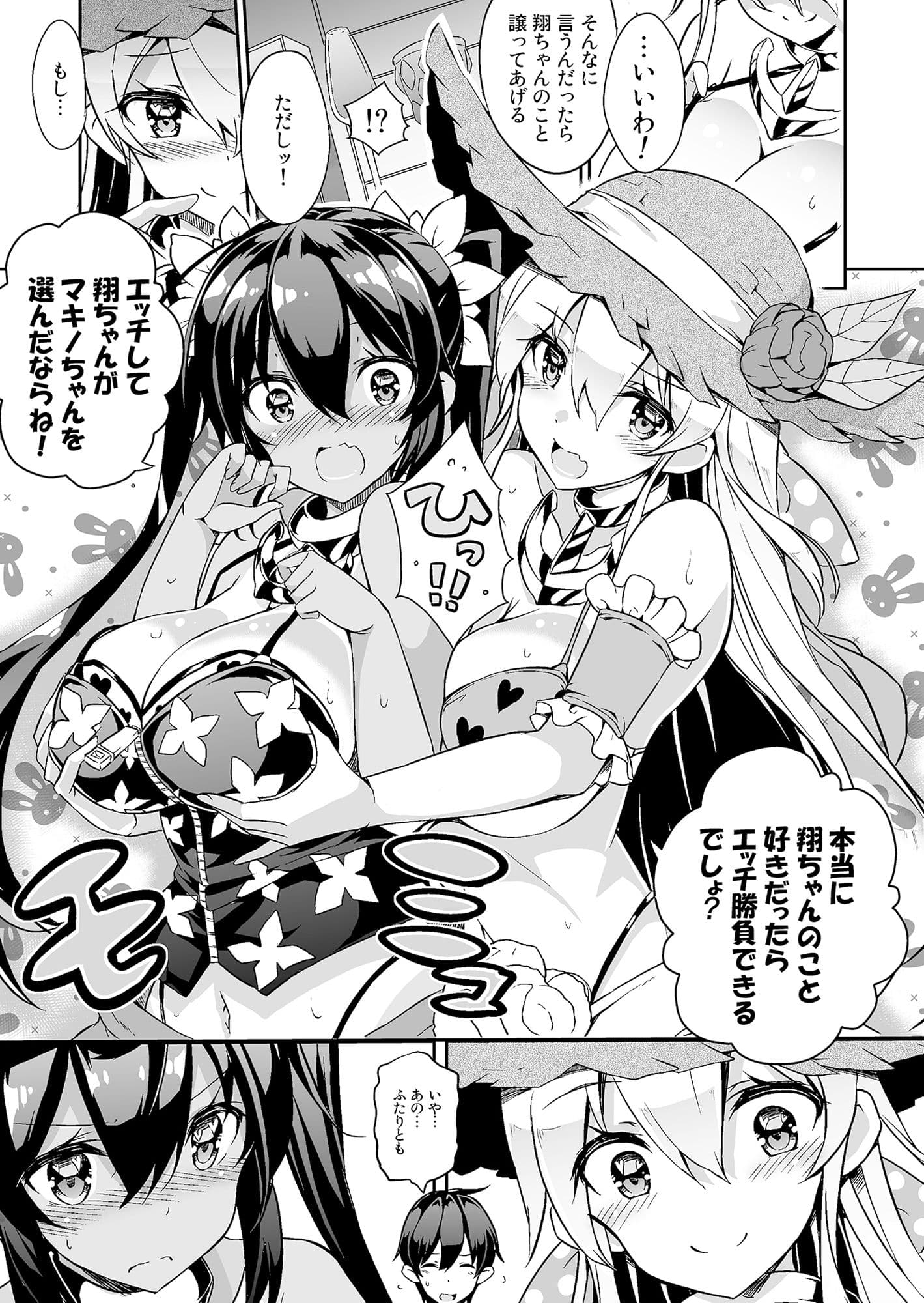 姉浜。3 サンプル 1