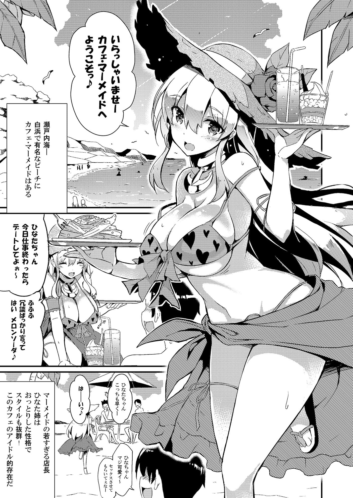 姉浜。・姉浜。2・姉浜。3 オールインワンパック サンプル 1