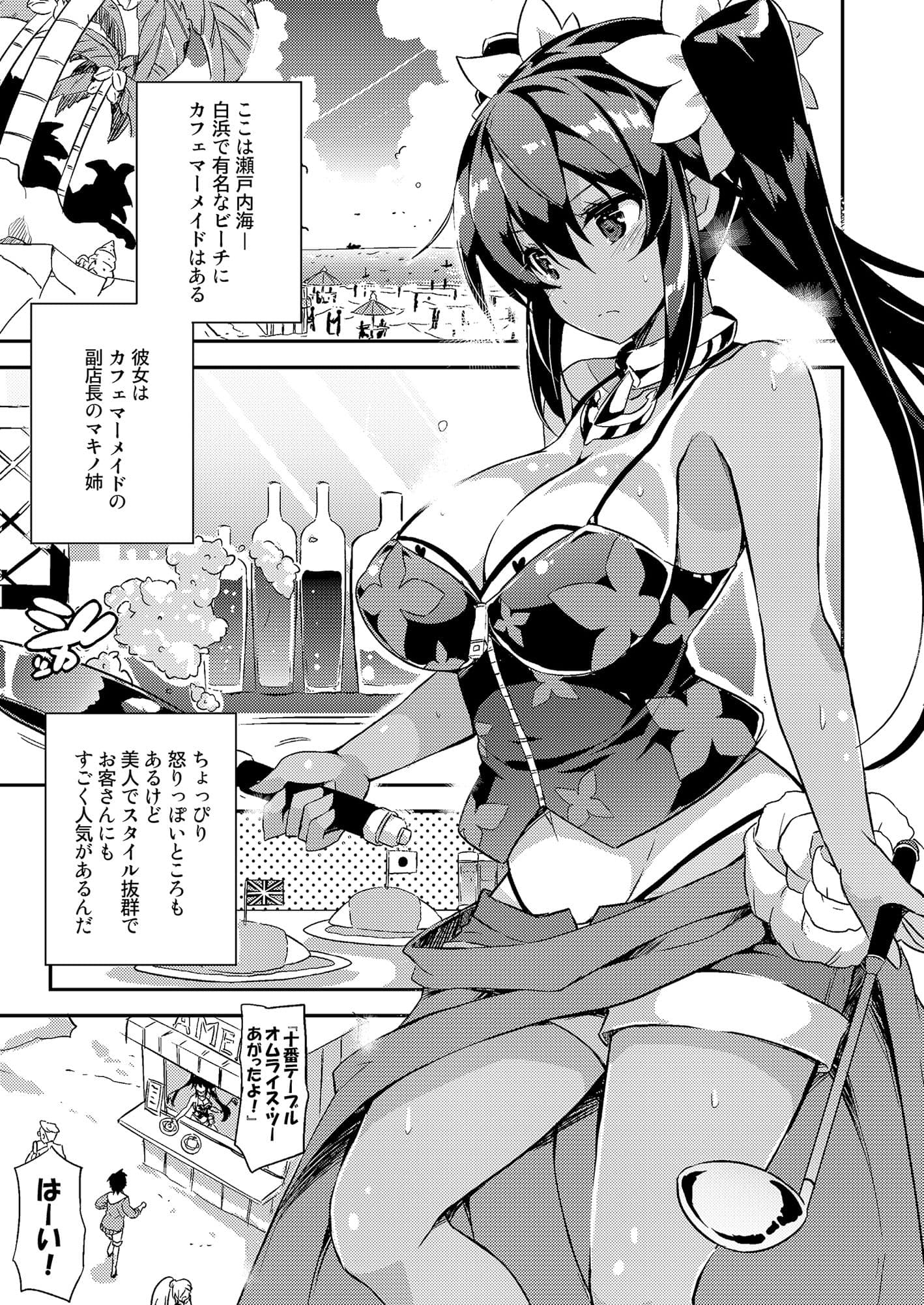 姉浜。・姉浜。2・姉浜。3 オールインワンパック サンプル 4