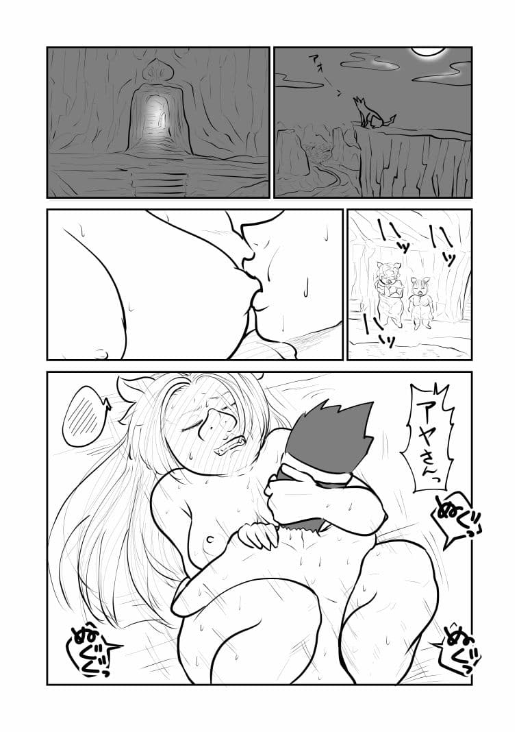 キングオブオーク02 サンプル 4