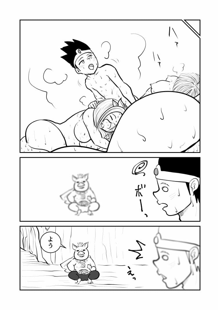 キングオブオーク02 サンプル 7