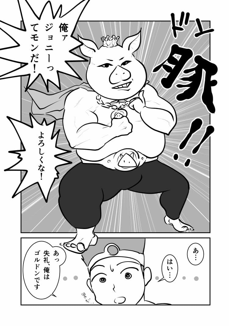 キングオブオーク02 サンプル 8