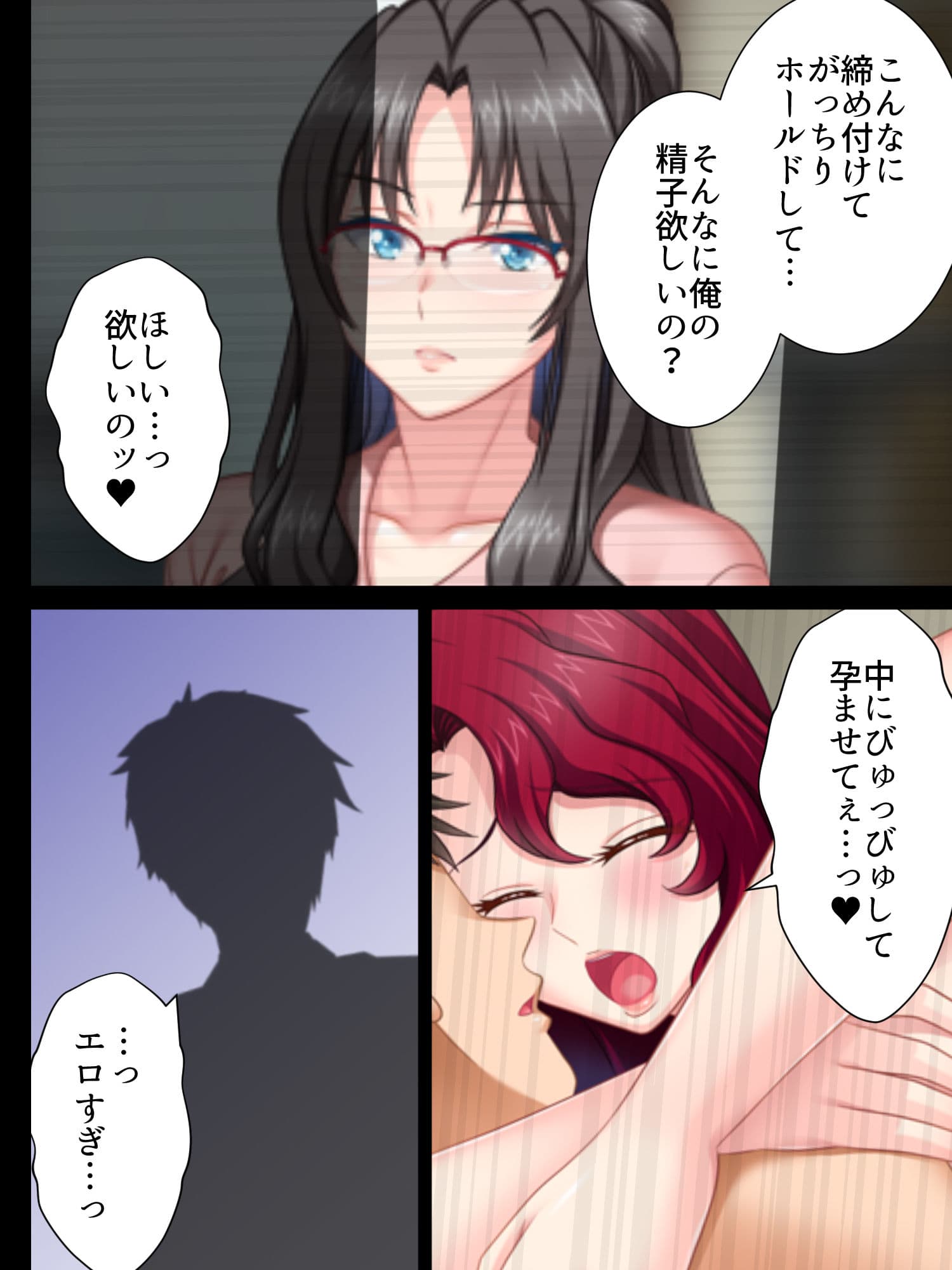 冴えない俺に妻が2人！？一夫多妻子作り制度 上巻 サンプル 9