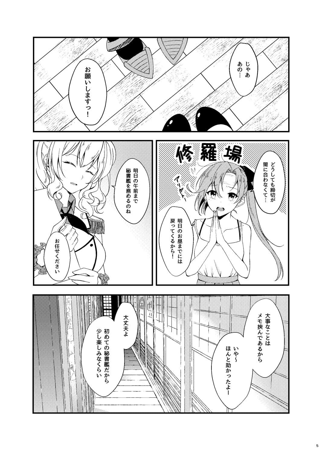 おしえてA to Z サンプル 2