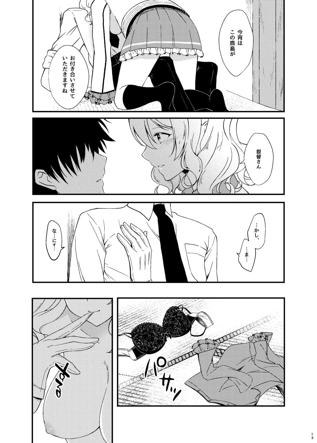 おしえてA to Z サンプル 4