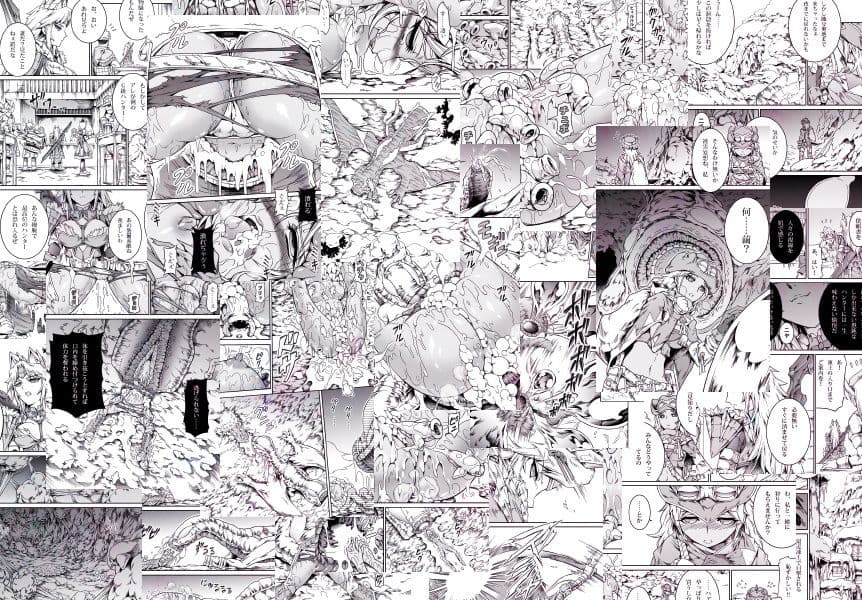 ソロハンターの生態4 The first part サンプル 3