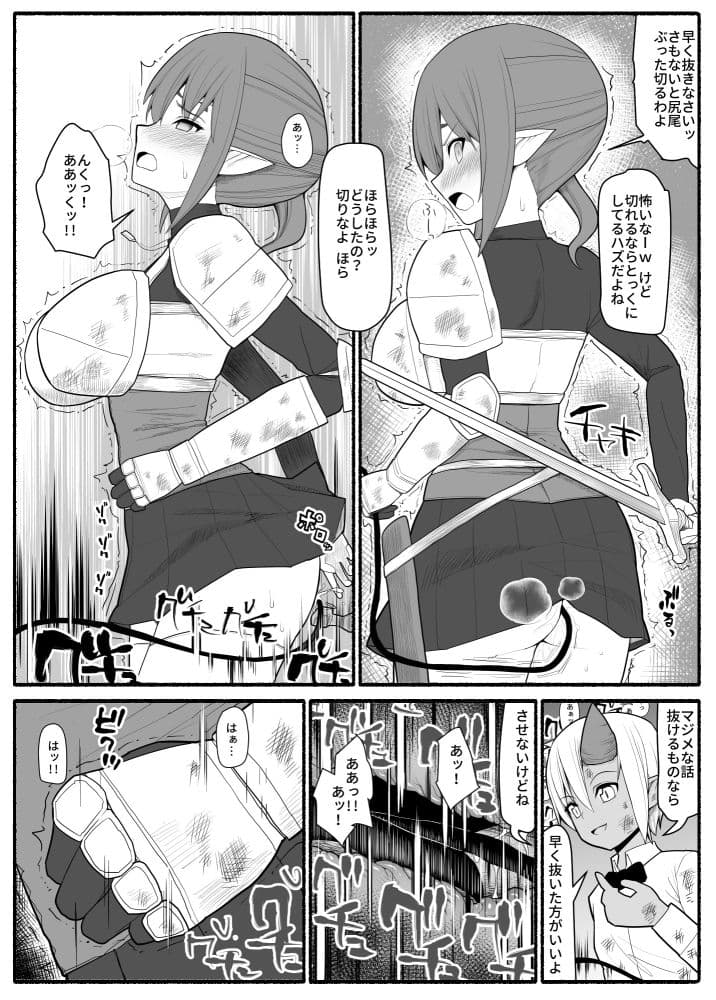 女エルフVS双子淫魔 サンプル 3