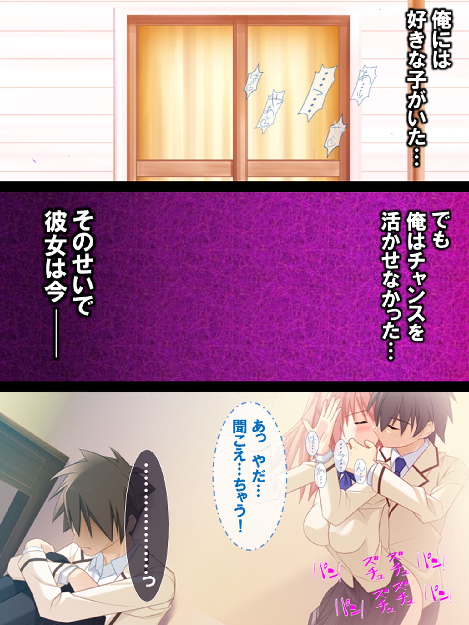 幼馴染の甘い声が弟の部屋から漏れ聞こえる サンプル 1