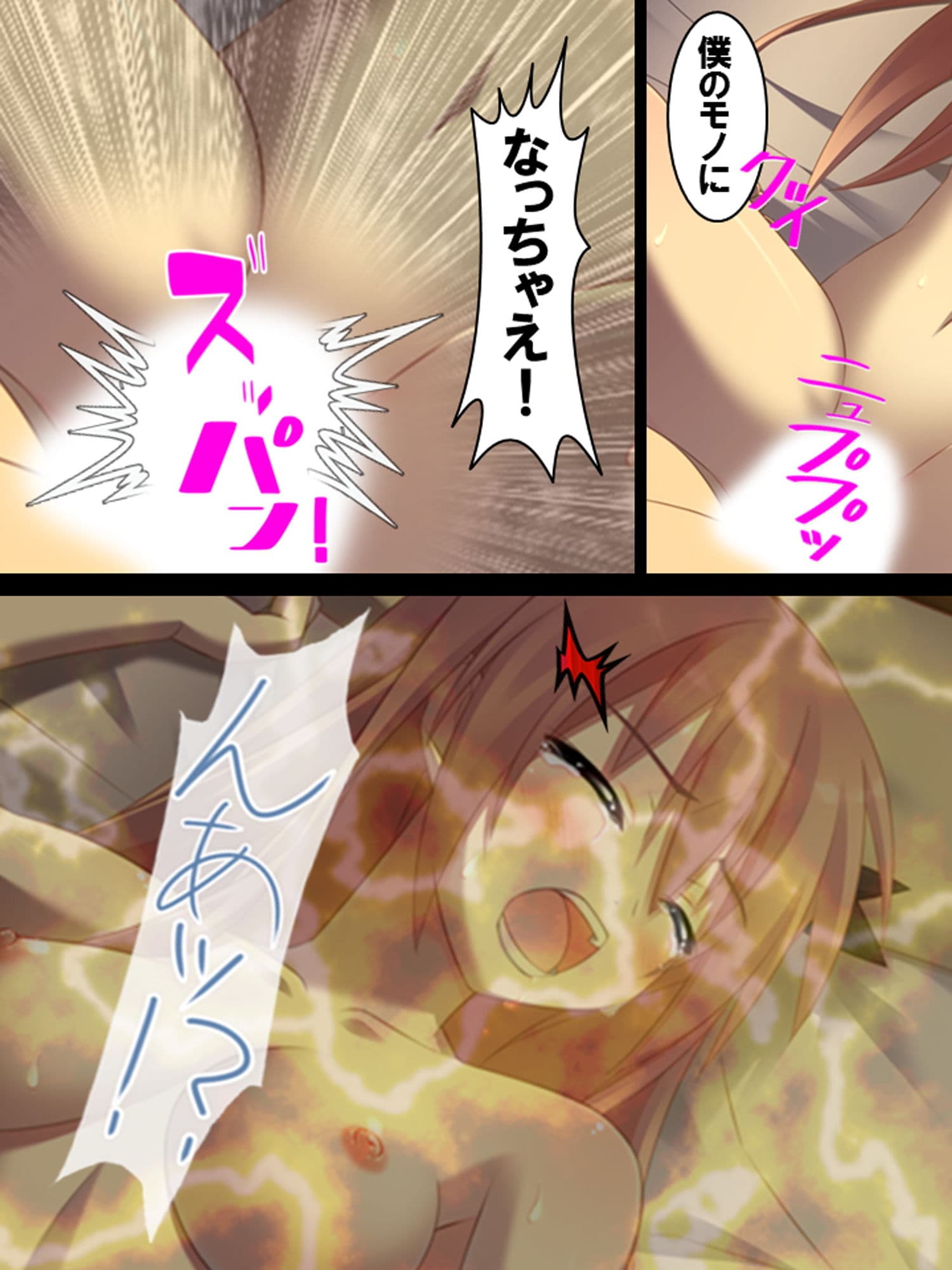 幼馴染の甘い声が弟の部屋から漏れ聞こえる サンプル 4