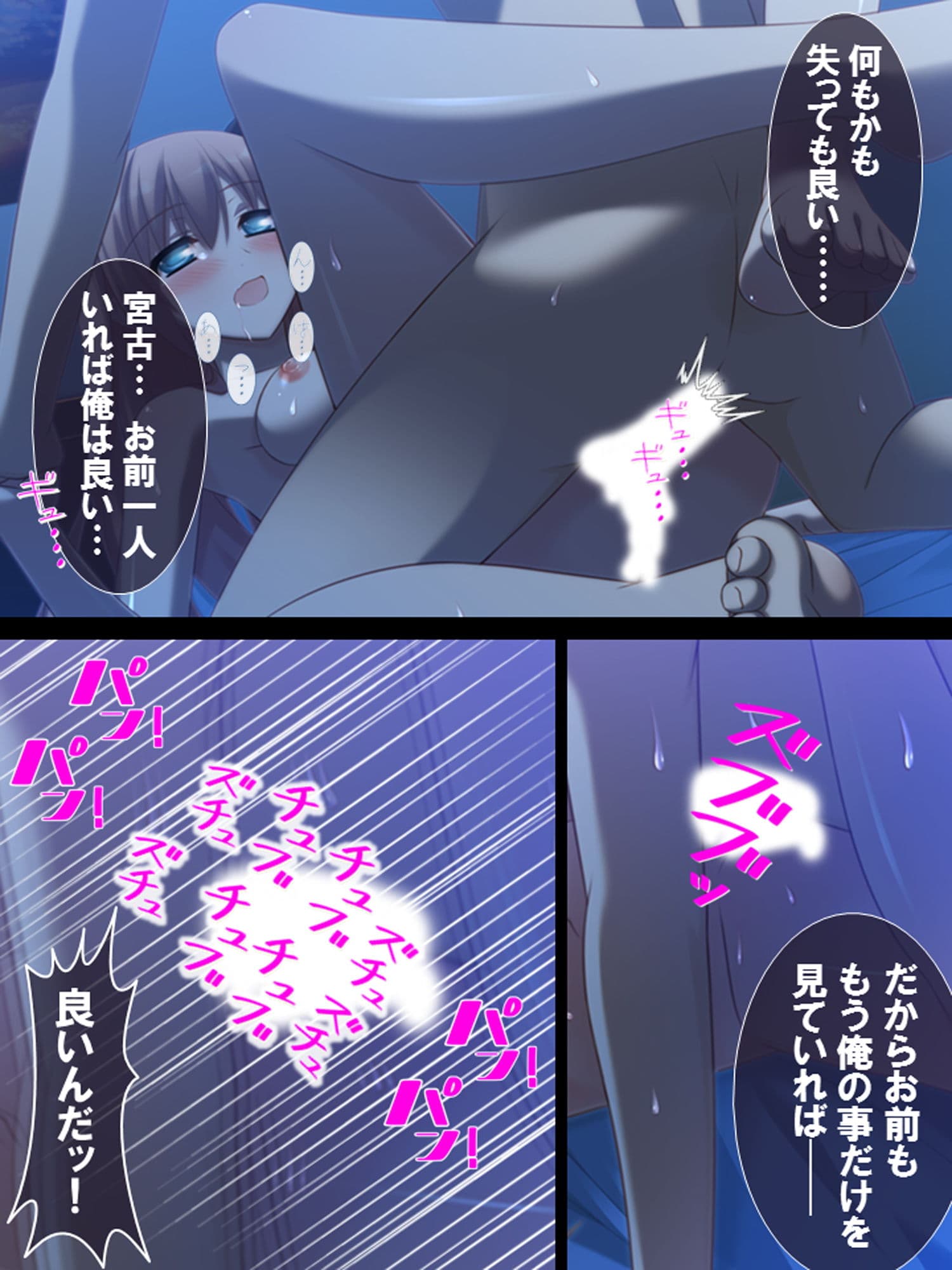 幼馴染の甘い声が弟の部屋から漏れ聞こえる サンプル 10