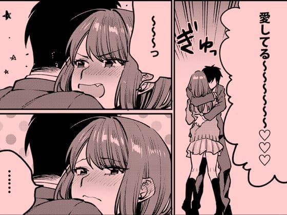 赤いはキミの咎-後日談- サンプル 2