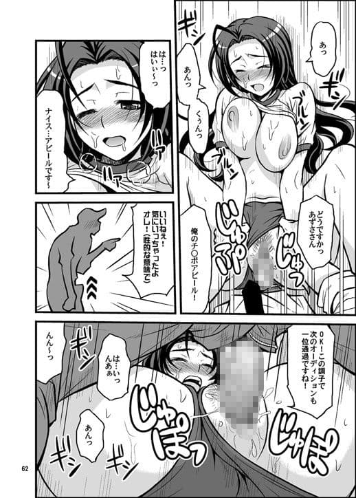 GOGO765！ サンプル 4