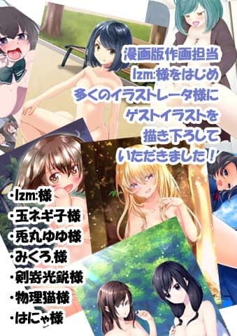 服を捨てよ、町へ出よう サンプル 3