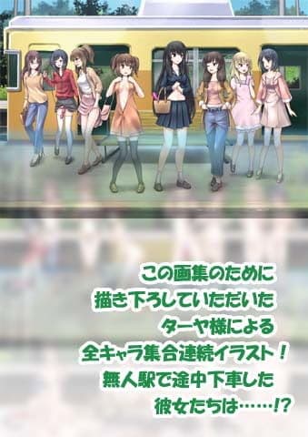 服を捨てよ、町へ出よう サンプル 4